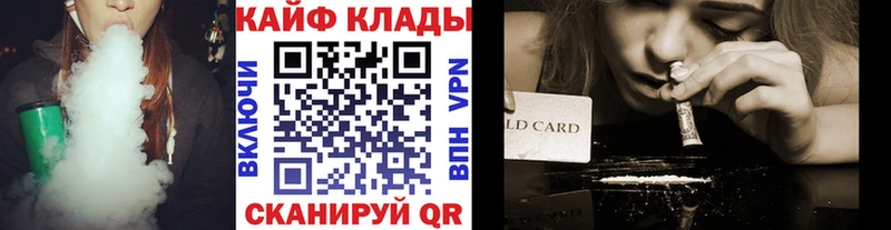 Где купить Болхов Конопля КОКАИН Экстази МЕФ ГАШ A-PVP Героин