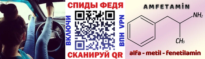 Amphetamine 97% блэк спрут как войти Болхов
