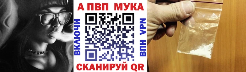 мега ссылка  Болхов  A PVP мука  магазин  наркотиков 