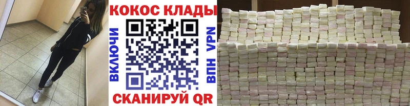 где продают   Болхов  Кокаин 97% 