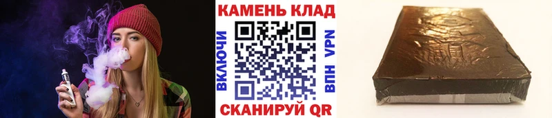 ГАШИШ Изолятор  Болхов 