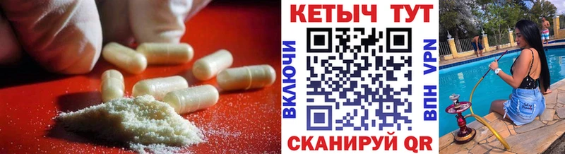 Кетамин ketamine  Болхов 