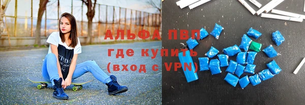 а пвп мука Алексеевка