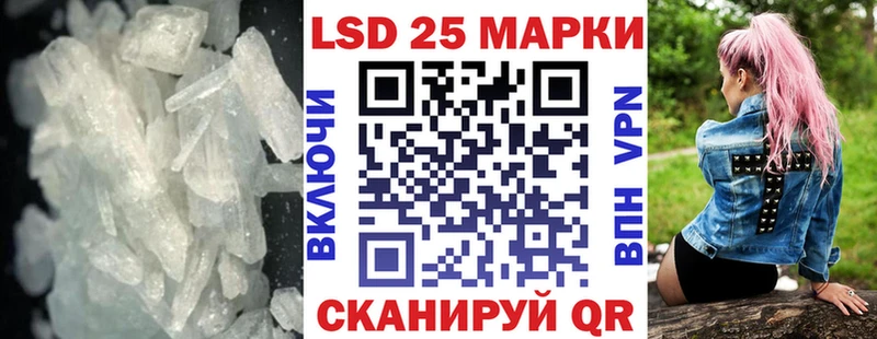 LSD-25 экстази ecstasy Болхов