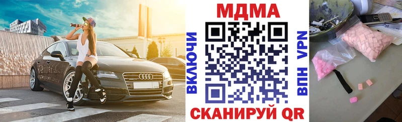 mega tor  Болхов  МДМА Molly 