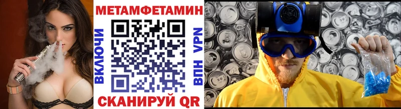 цена   Болхов  Метамфетамин мет 