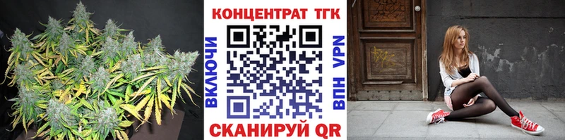 ТГК вейп  даркнет сайт  Болхов 